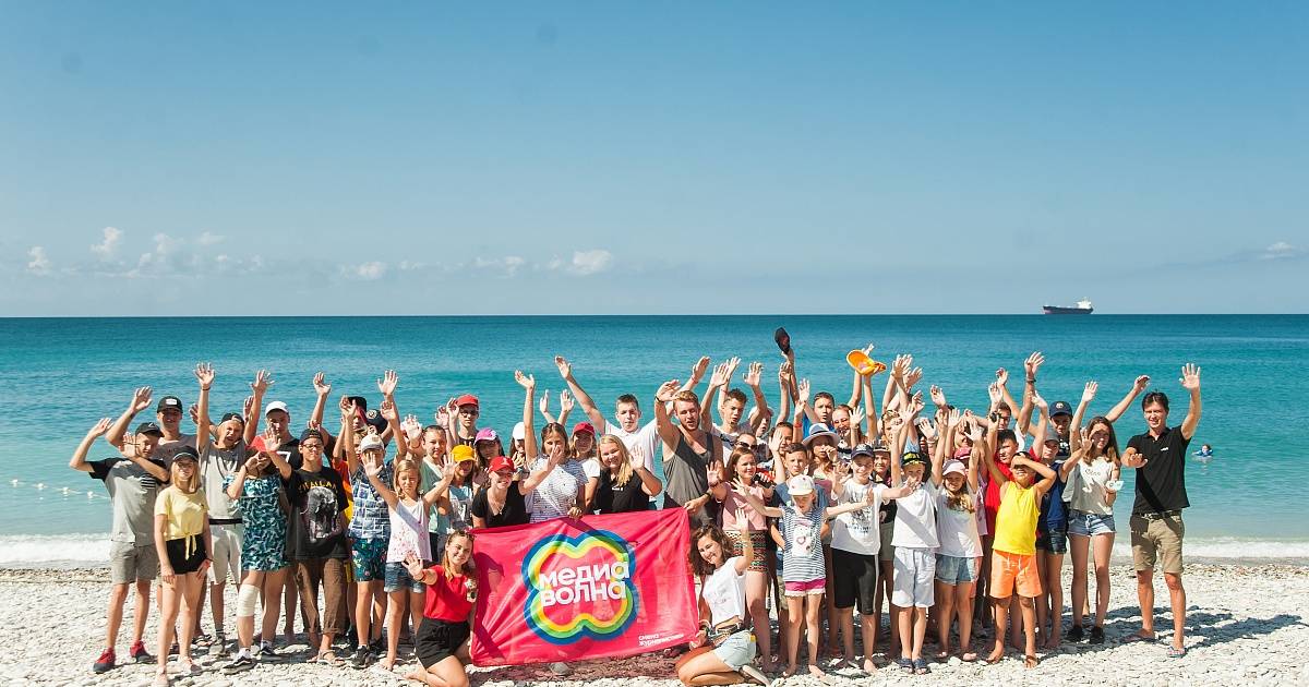Детские лагеря на море ️ 2021 - купить путевку, бронирование бесплатно
