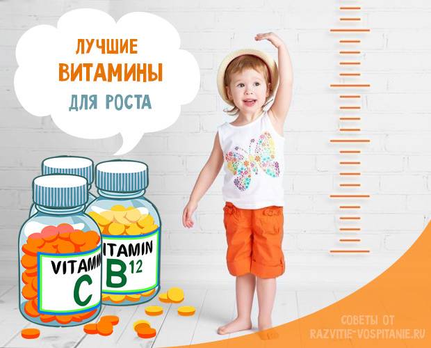 Витамины для детей 11-12 лет: особенности в потребностях витаминов у школьников - витамины для ребенка от 11 до 12 лет