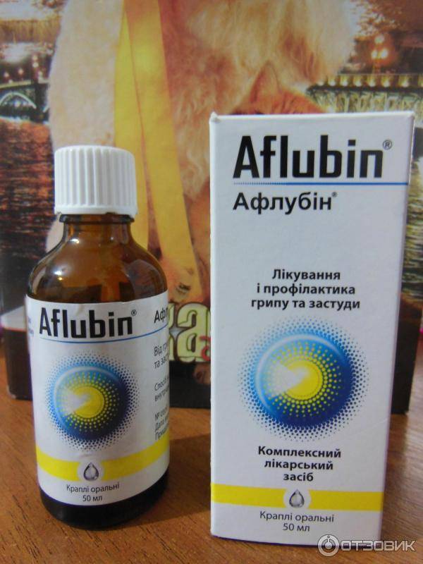 Таблетки и капли афлубин: инструкция по применению, цена и отзывы для детей - medside.ru