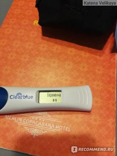 Купить тест на беременность в тюмени, список аптек с низкими ценами на тесты для определения беременности