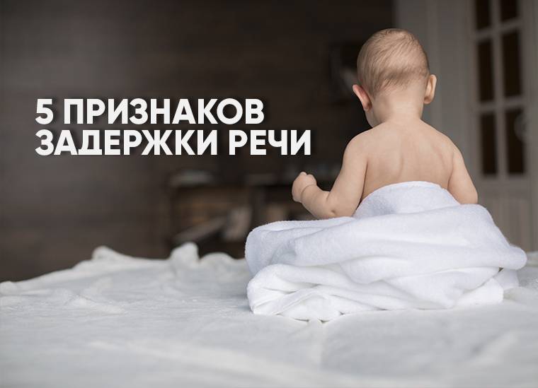 Заикание у взрослых: причины и основные методы коррекции