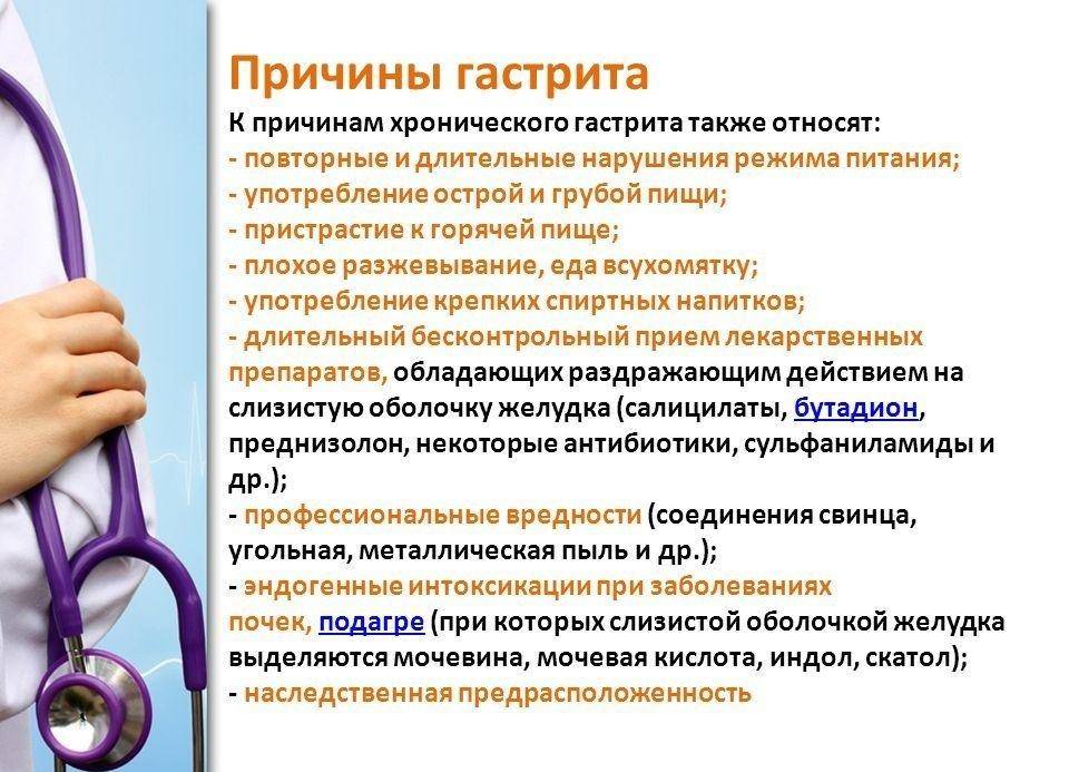Правильная помощь при кишечном коронавирусе