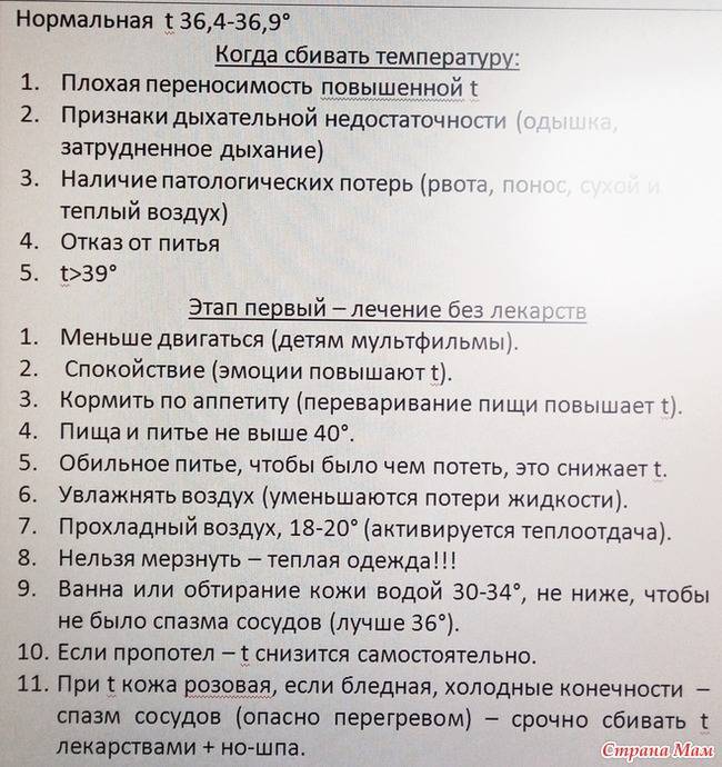 Тахикардия