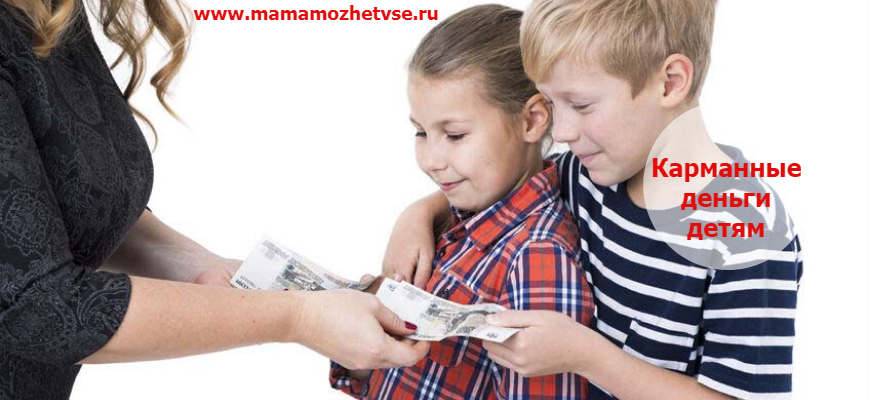7 ошибок в финансовом воспитании ребенка